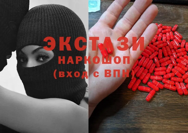 где можно купить   Ишимбай  Ecstasy 99% 