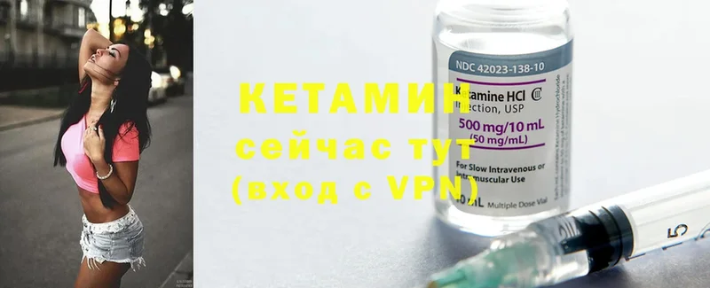 купить наркотики сайты  Ишимбай  Кетамин ketamine 