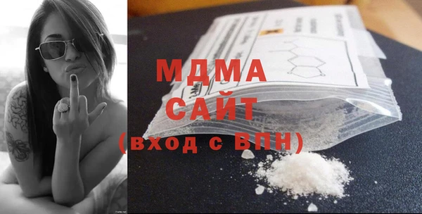 mdma Балабаново