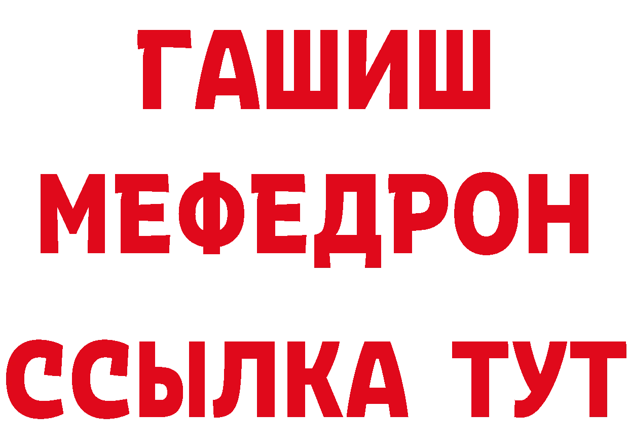 Где купить закладки? даркнет клад Ишимбай